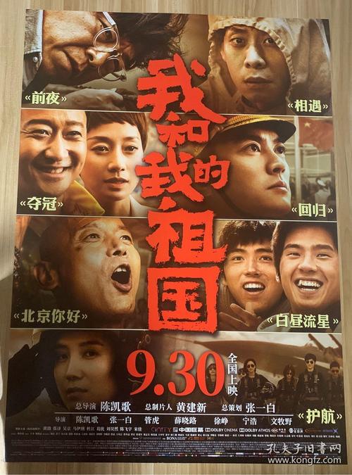 做假日本上智大學文凭
